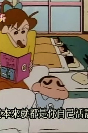 Episode 379