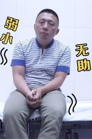 episode