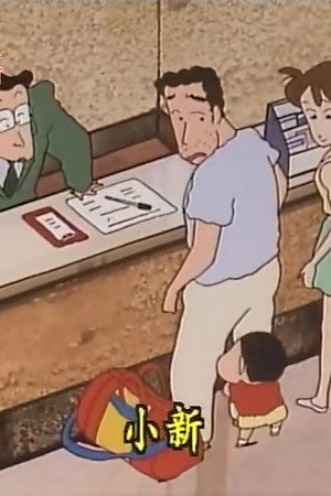 Episode 37