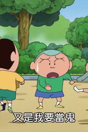Episode 18