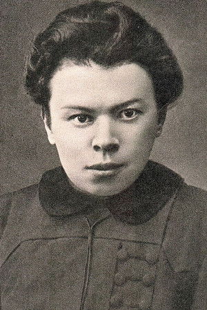 Мария Ульянова