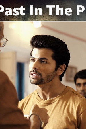 The Past In The Present
