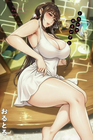那个小区的人妻们