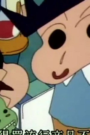 Episode 337