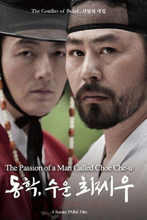 The Passion of a Man Called Choe Che-u