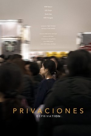 Privaciones