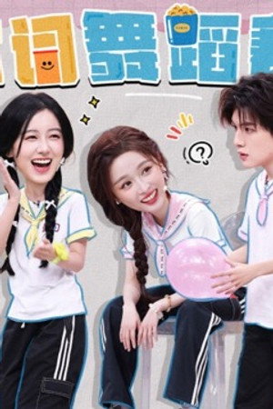 2026 Special Episode 21