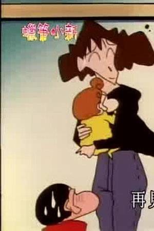 Episode 372