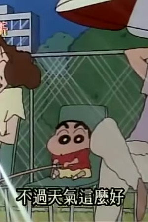 Episode 430
