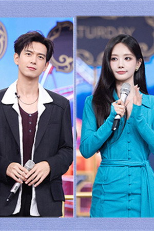 2026 Special First Look Episode 17