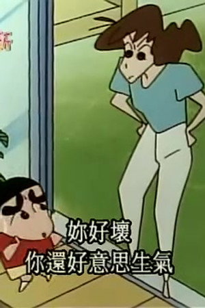 Episode 313