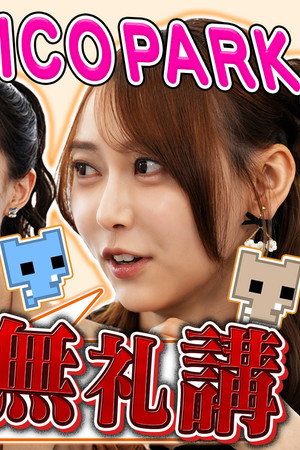 Episode 37
