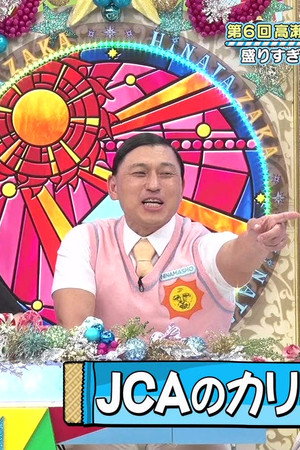 Episode 36