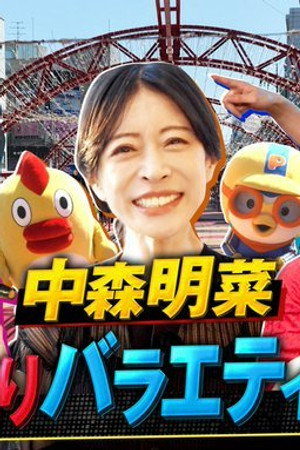 Episode 59