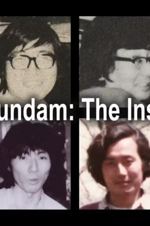 Making Gundam: The Inside Story