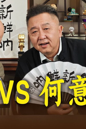 Episode 23