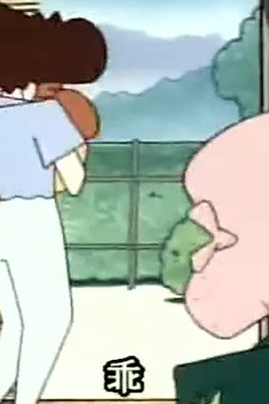 Episode 213