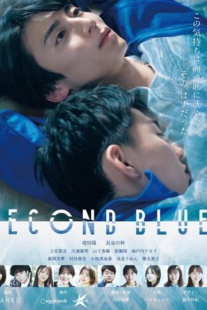 SECOND BLUE