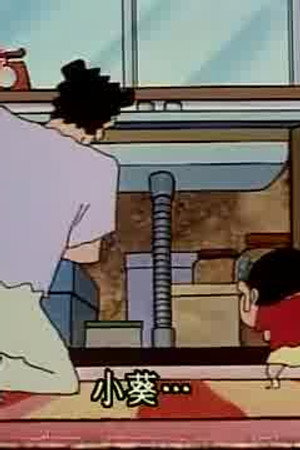 Episode 199