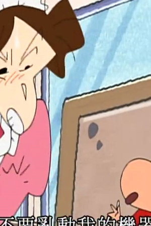 Episode 25