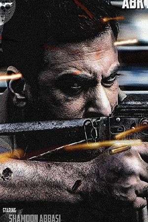 Debal: Uncrowned Underdogs