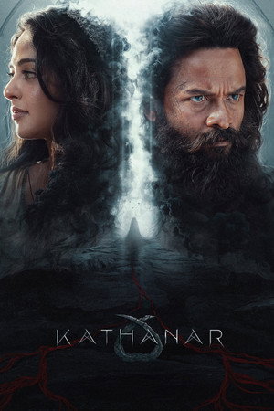 Kathanar - The Wild Sorcerer