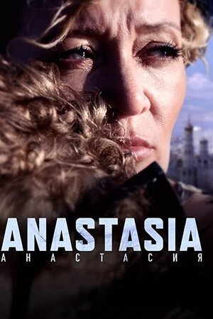 Anastasia