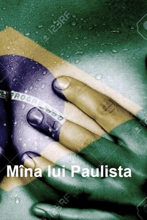 Mâna lui Paulista