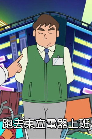 Episode 79