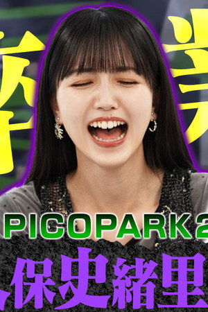 Episode 41
