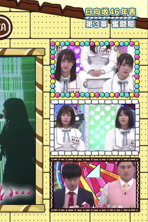 The History of Hinatazaka46 Part 2