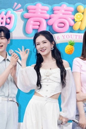 2026 Special Episode 19