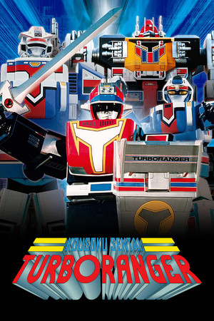 Kousoku Sentai Turboranger: The Movie