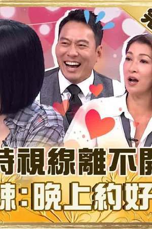 Episode 996