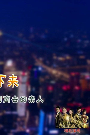 Episode 4392