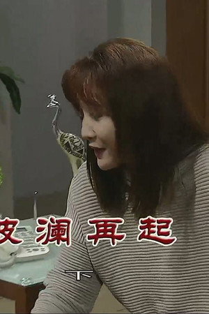 Episode 3542