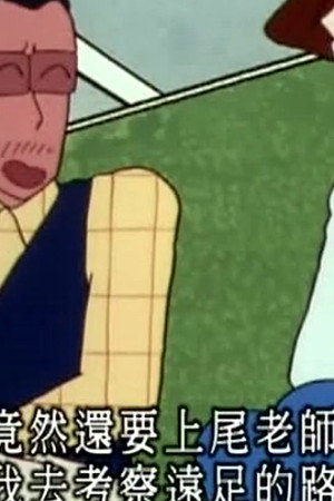 Episode 432