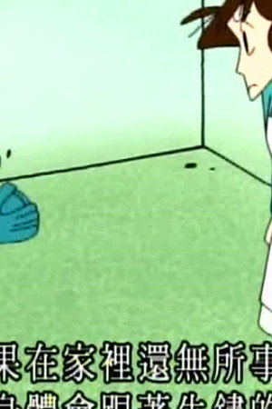 Episode 815