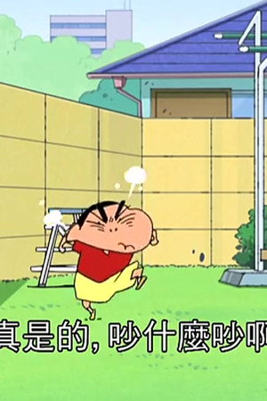 Episode 116