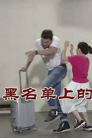 Episode 3661