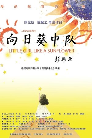 Little Girl Like A Sunflower
