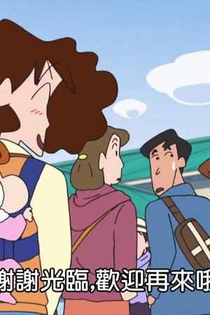 Episode 8