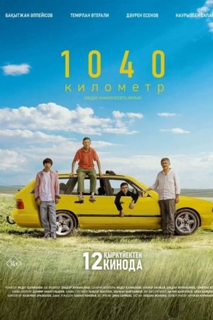 1040 km