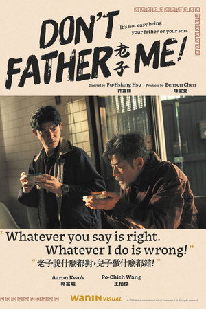 Don't Father Me!