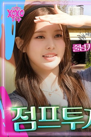 EP.8 Hello👋, Busan‼️