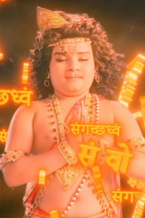 Surya Dev Ke Gyaan Ka Prakash