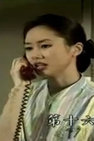 Episode 16