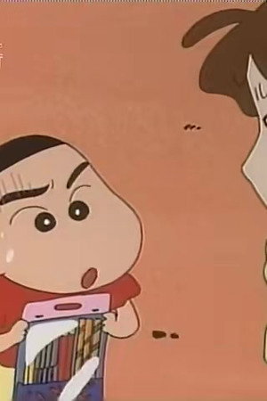 Episode 43