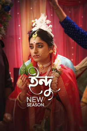 Indu