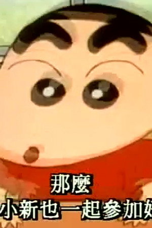 Episode 255